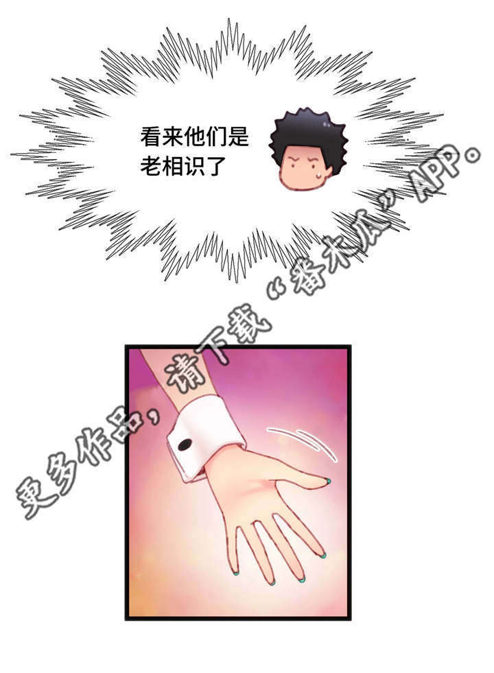 数学竞赛飞哥漫画,第14章：一张便条2图