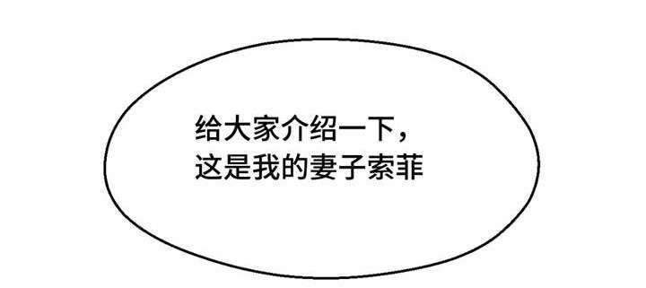 数字竞拍是什么漫画,第13章：游戏解说2图