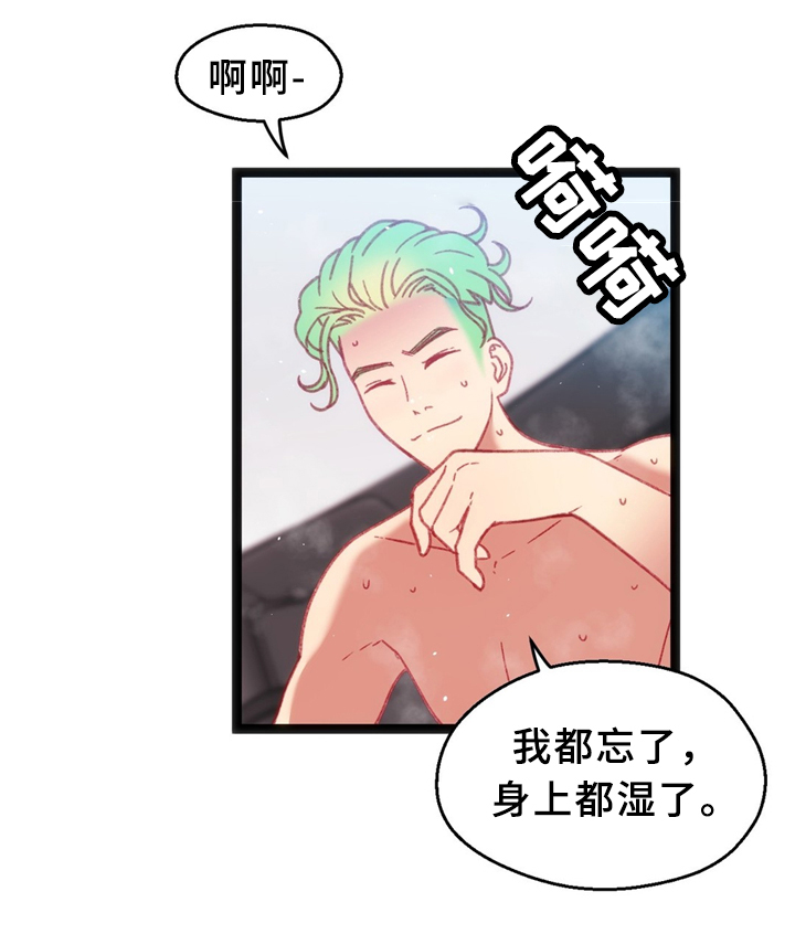 数字赛什么意思漫画,第33章：耳环1图