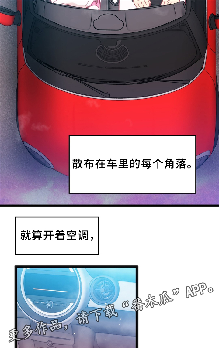 数字竞赛30万漫画,第34章：犹豫1图