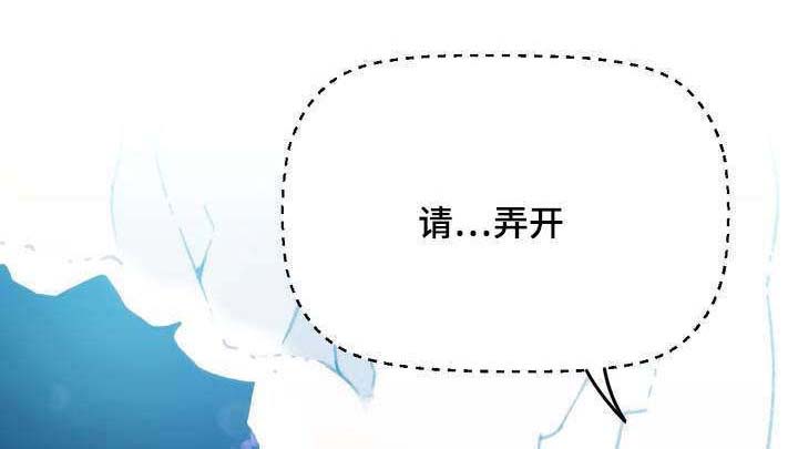 数学竞赛怎么下载漫画,第2章：错误的事1图