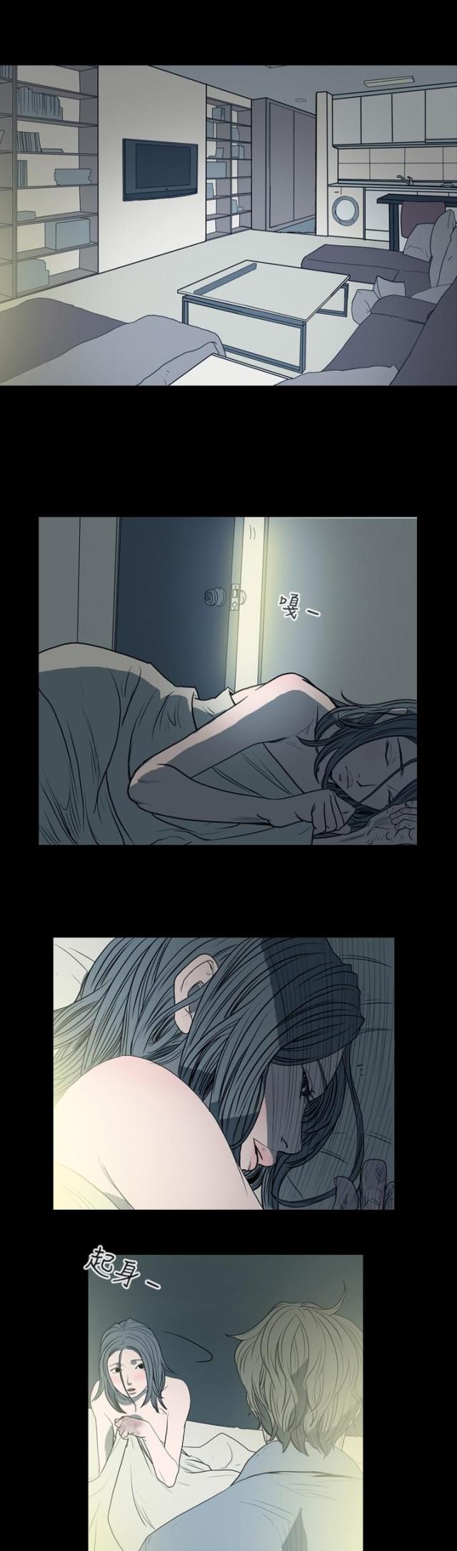 孤女带着弟弟下乡漫画,第12话1图