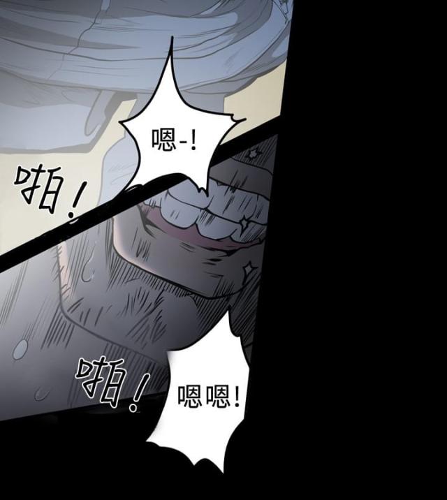 孤女无援漫画,第85话2图