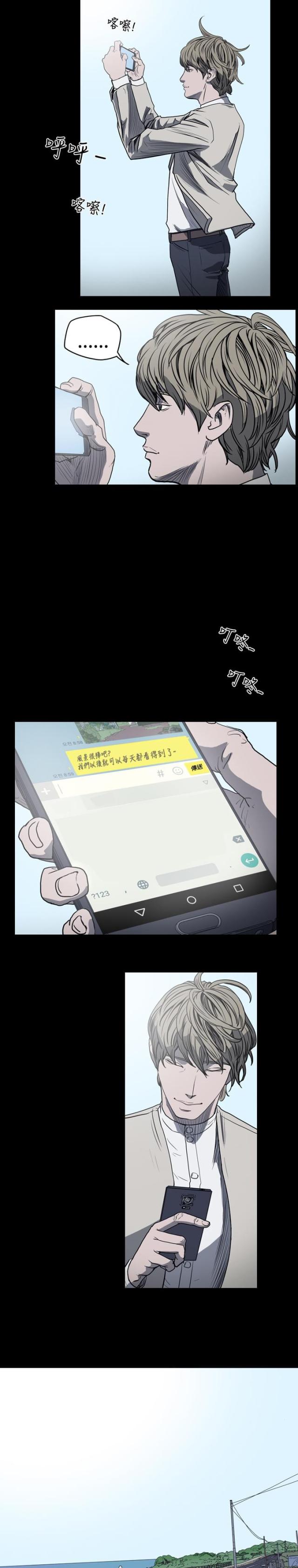 孤女无援01话漫画,第39话2图