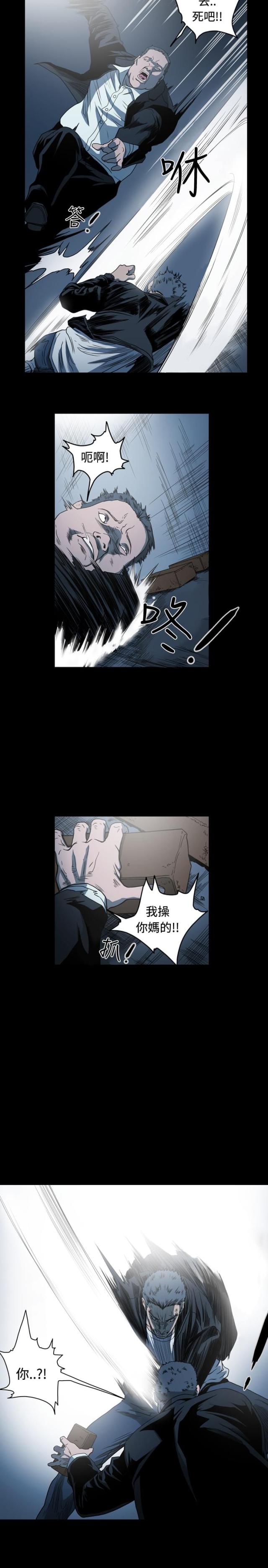 孤女命好柳萋萋漫画,第99话2图