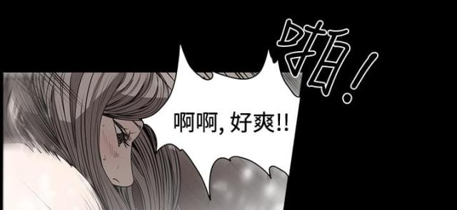 孤女无援漫画,第54话1图