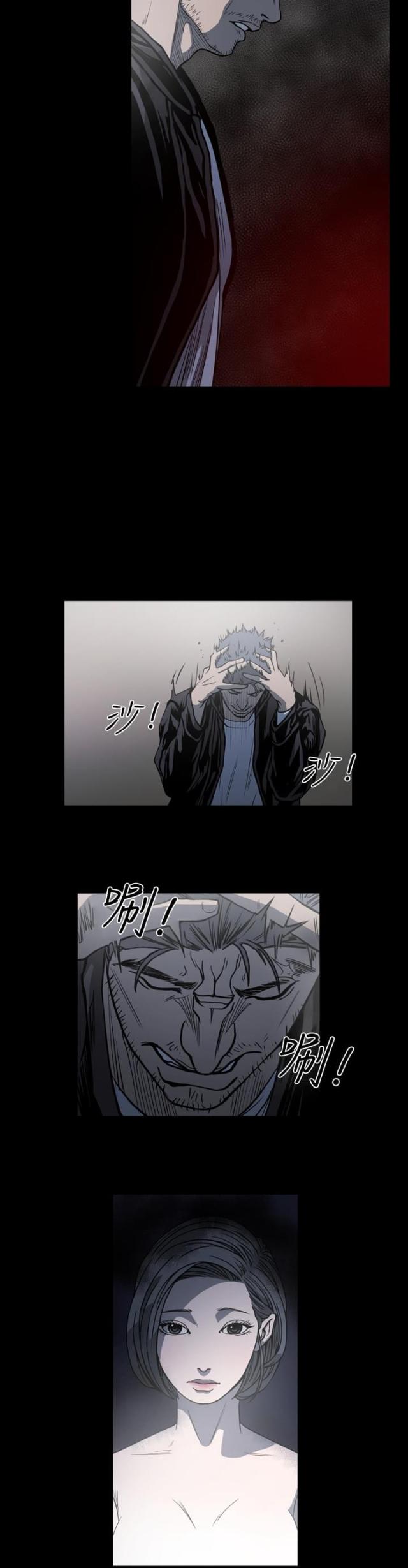 孤女无援 结局漫画,第88话2图