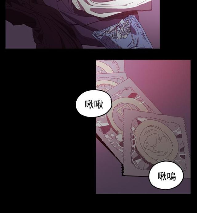 孤女无援漫画,第42话2图