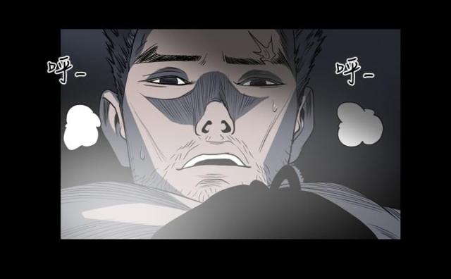 孤女无援漫画,第85话1图