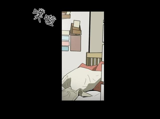 孤女无援漫画,第21话1图