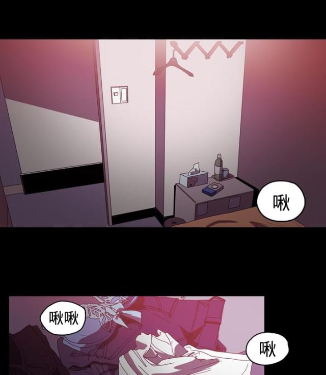 孤女无援漫画,第42话1图