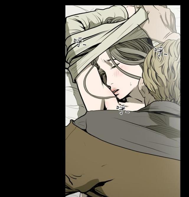 孤女无援漫画,第21话2图