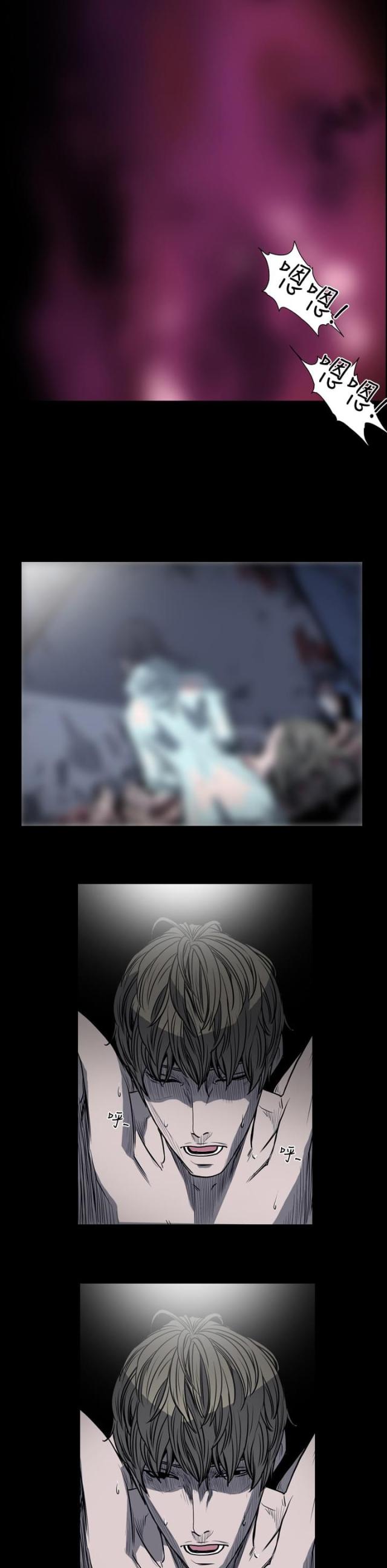 孤女无援漫画,第41话2图
