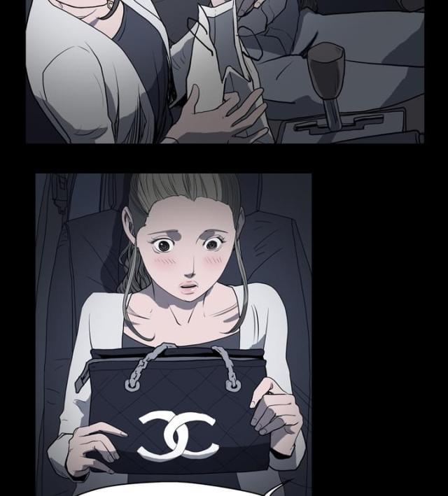 孤女无援漫画,第27话2图