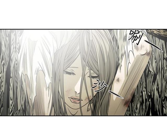 孤女无援01话漫画,第110话2图
