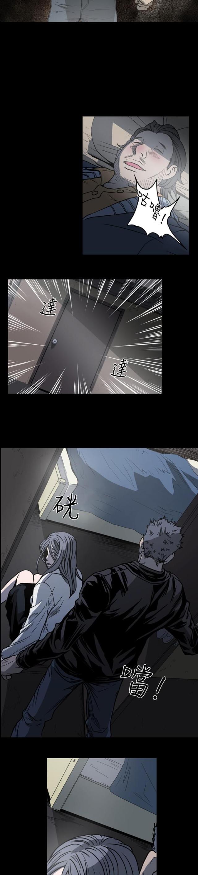 孤军英雄漫画,第88话2图