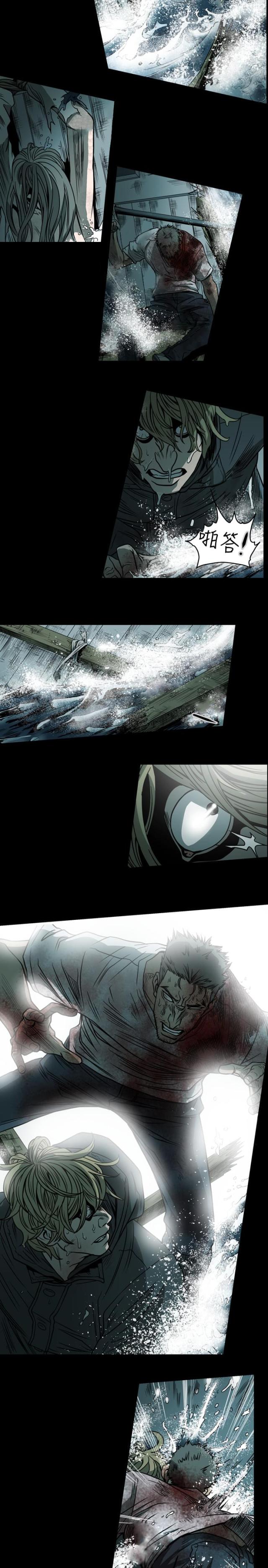 孤勇者完整版原唱漫画,第109话2图