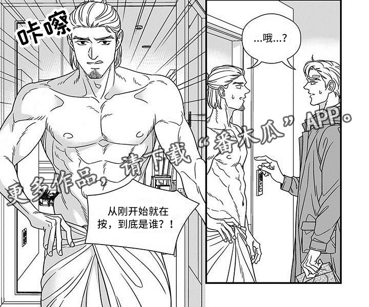 红色密封胶多久能干漫画,第18章：开门的男人1图