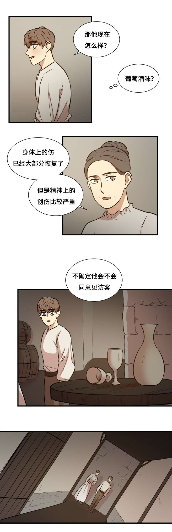 秦桧有没有和金人通敌漫画,第66章：我好想你（完结撒花）2图