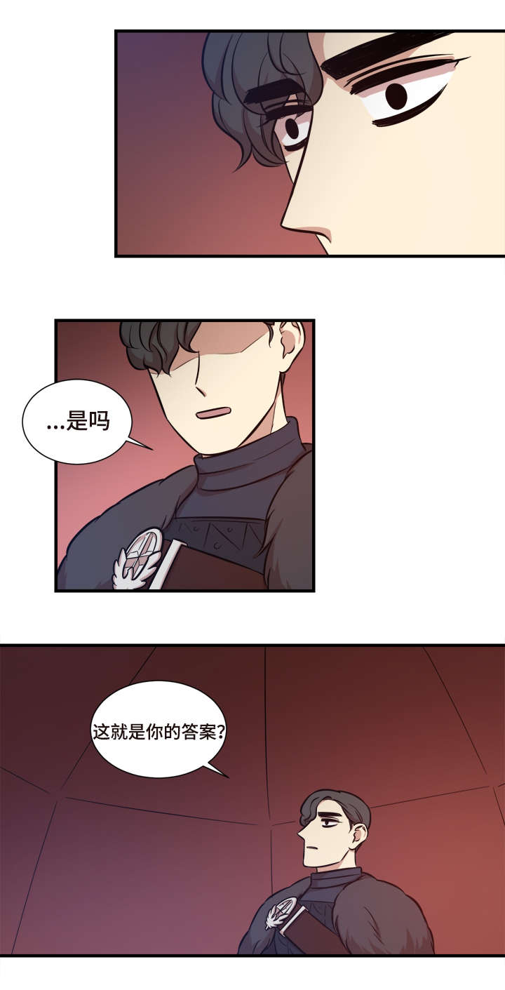 通敌之贼漫画,第62章：兵败如山倒1图