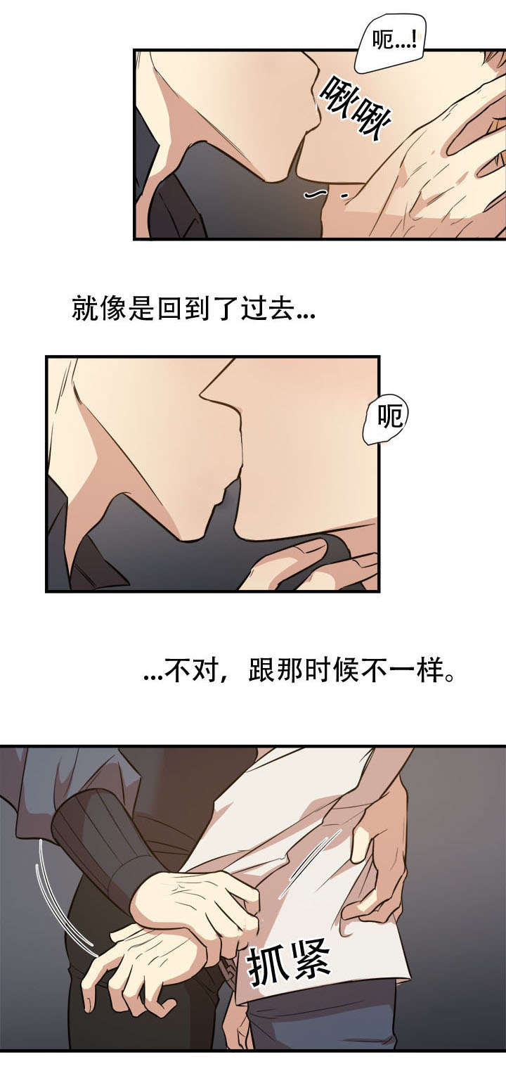 通敌谋反漫画,第17章：门外人1图