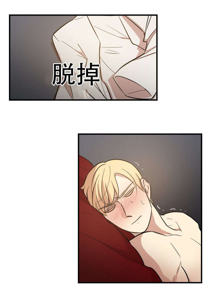 秦桧有没有和金人通敌漫画,第18章：过往1图
