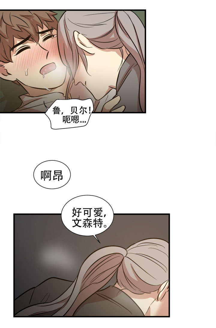 秦桧有没有和金人通敌漫画,第22章：升温2图