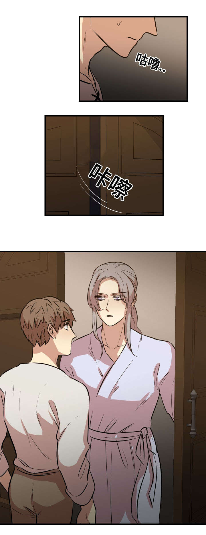 秦桧有没有和金人通敌漫画,第10章：如约而至2图