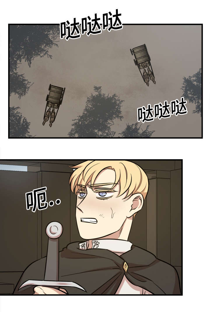 秦桧有没有和金人通敌漫画,第49章：分开走2图