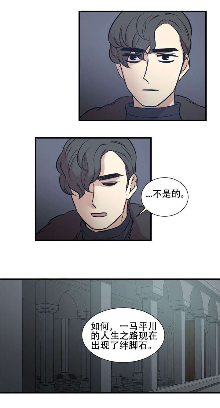 通鼎互联股吧漫画,第16章：我的想法1图