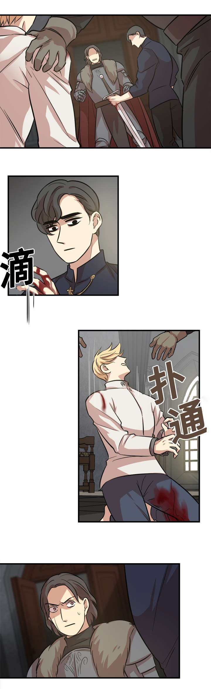 通鼎互联股吧漫画,第29章：我的意思1图