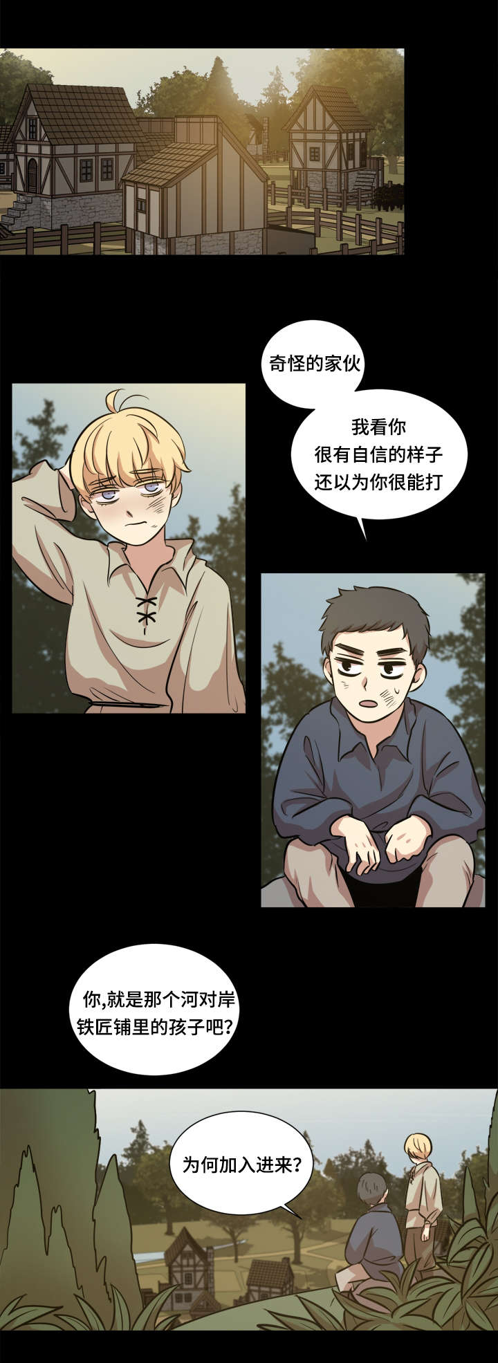 通敌古今漫画,第39章：童年1图