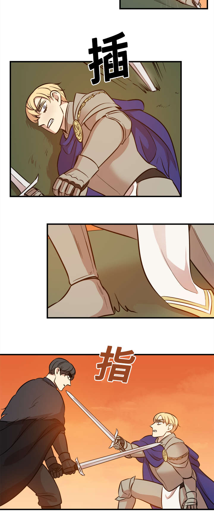 秦桧有没有和金人通敌漫画,第64章：对拼2图