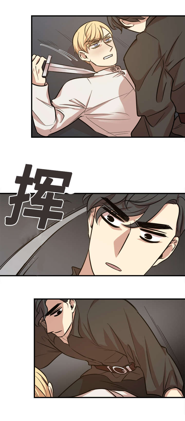 通敌三件套漫画,第36章：间谍身死1图