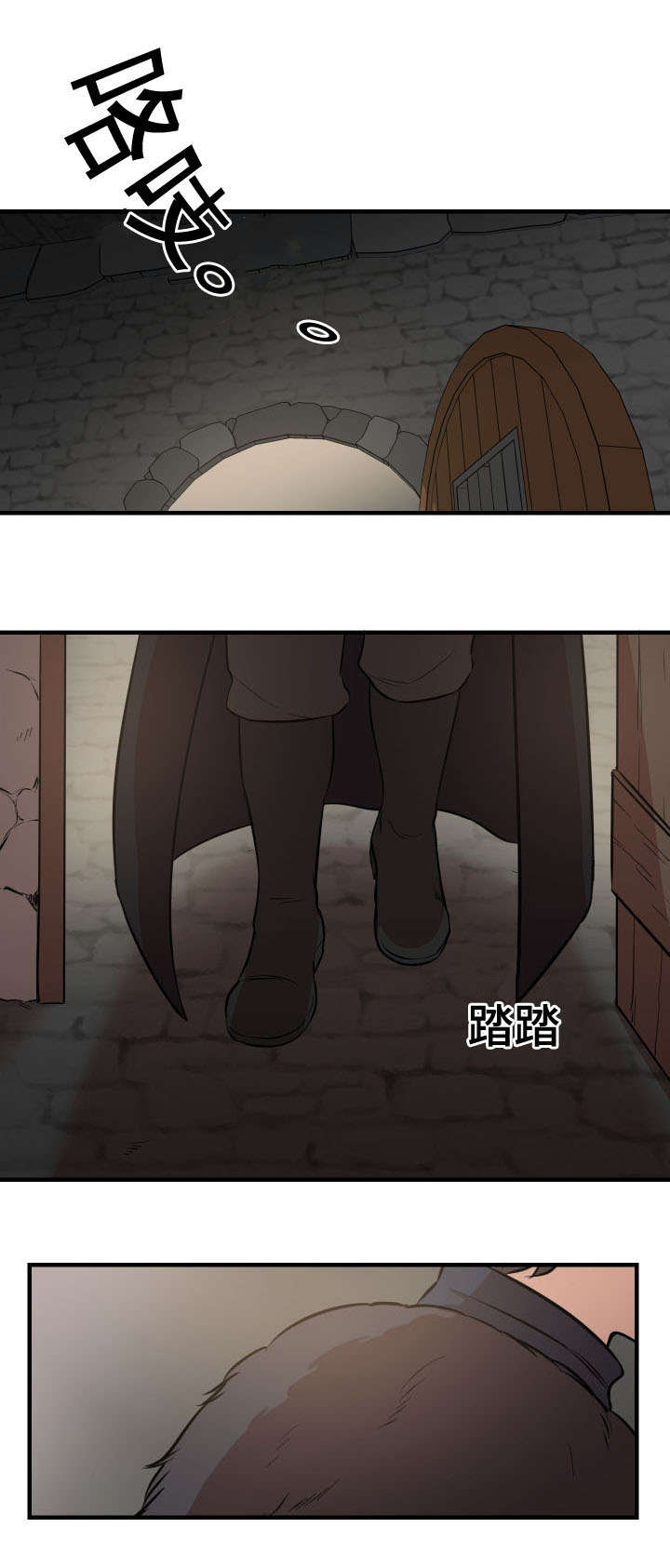 秦桧有没有和金人通敌漫画,第7章：背叛1图
