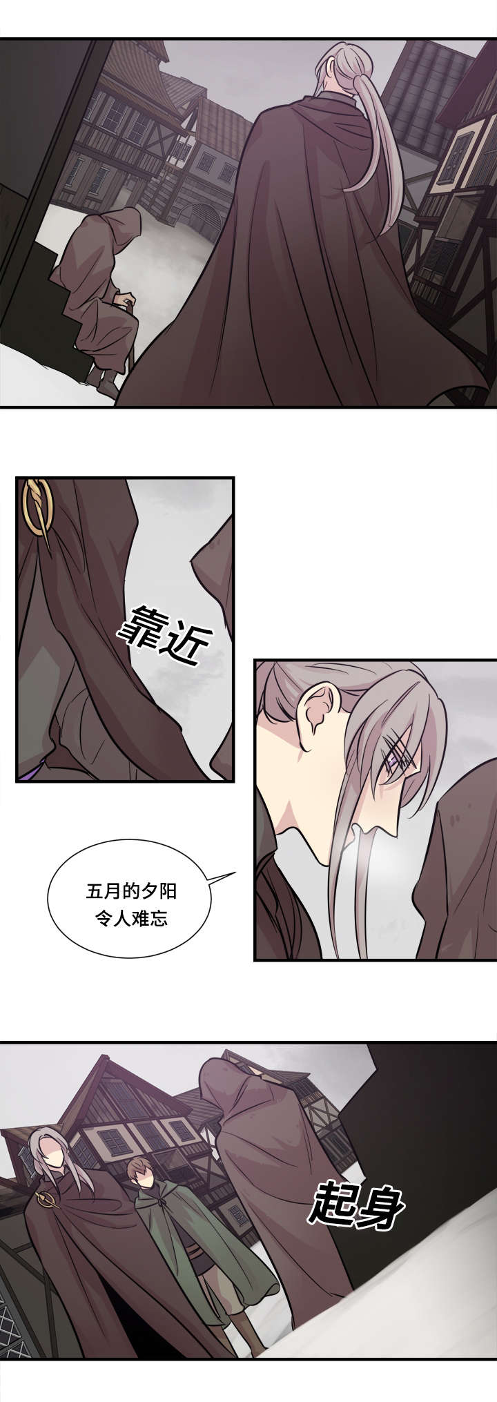 童第周漫画,第30章：解放战线总部1图