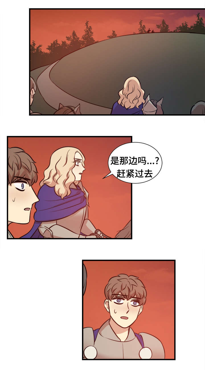 长乐曲伪造通敌漫画,第65章：死于你剑下1图