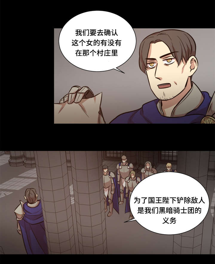 痛定思痛是什么意思漫画,第43章：风雨欲来1图