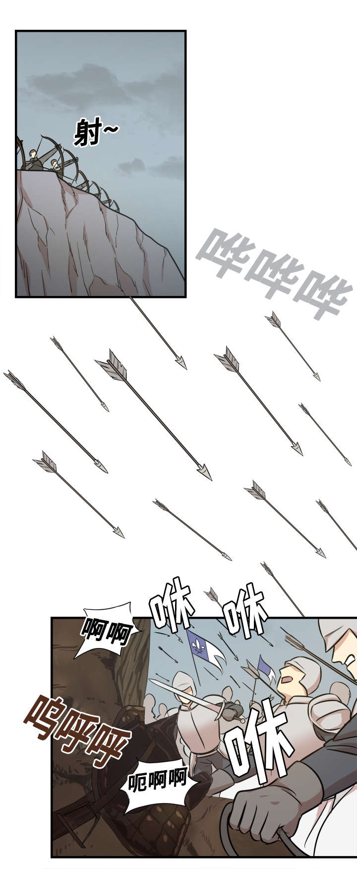 秦桧有没有和金人通敌漫画,第57章：他的目标1图