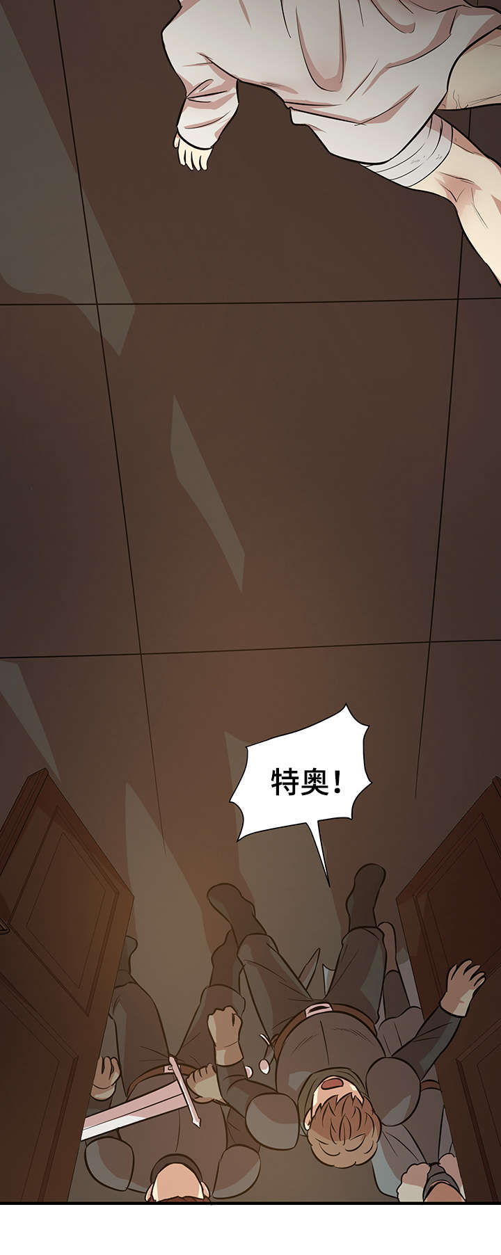 秦桧有没有和金人通敌漫画,第45章：营救1图