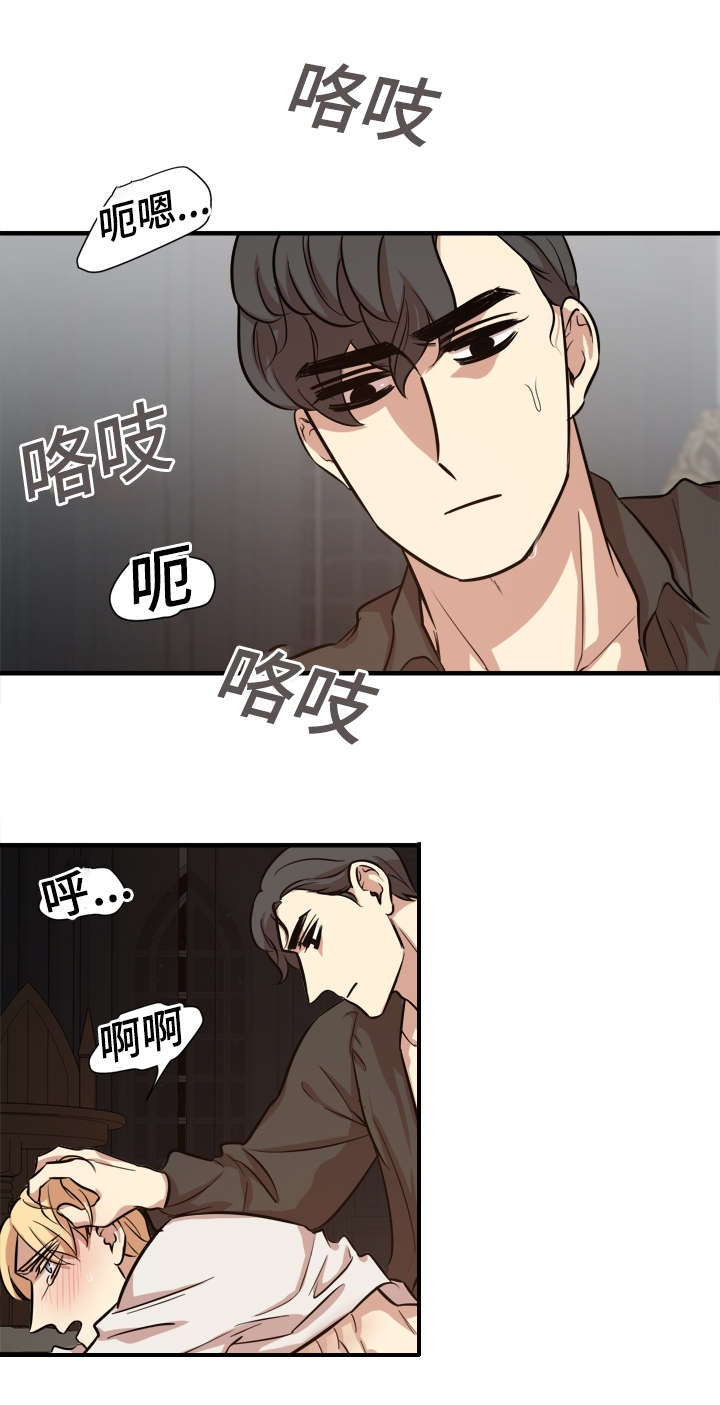 通敌谋反漫画,第38章：时机到了1图