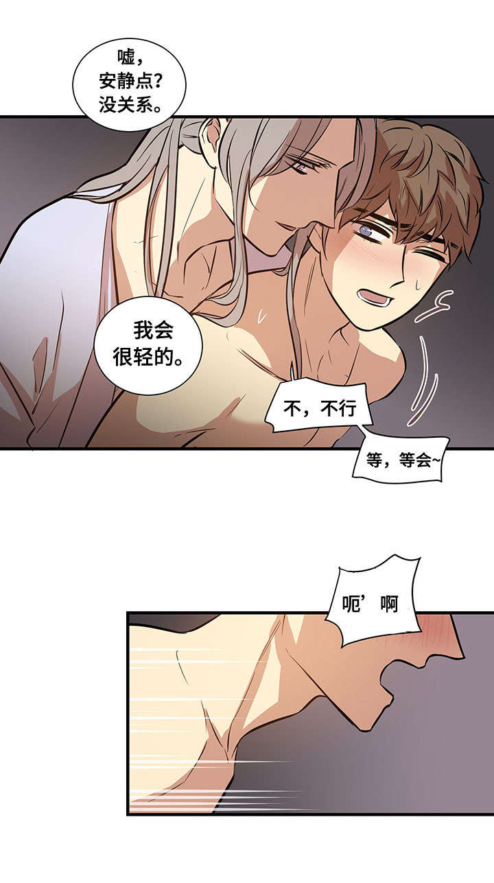 通敌卖国词语解释漫画,第12章：天亮之前2图