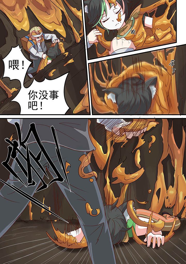 快递员猝死新闻漫画,第28章：1图