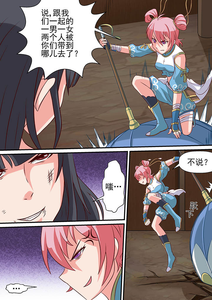 快递员猝死新闻漫画,第23章：1图