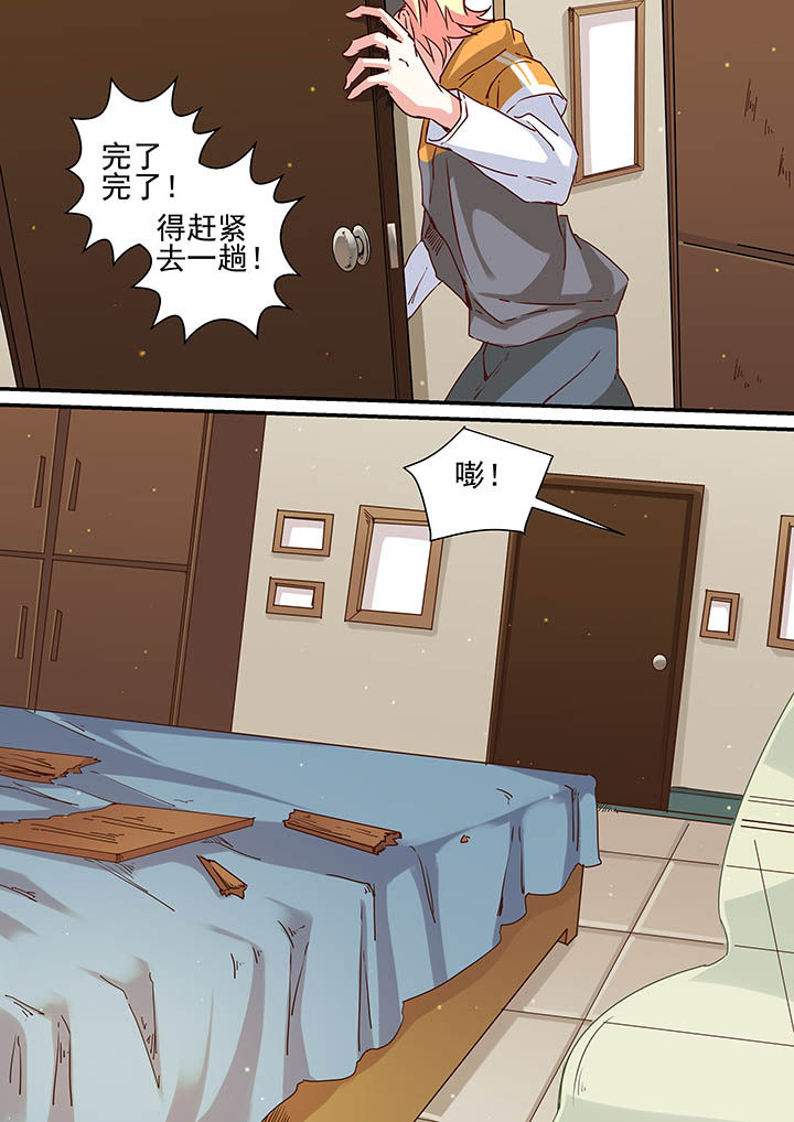 快递员猝死新闻漫画,第36章：1图