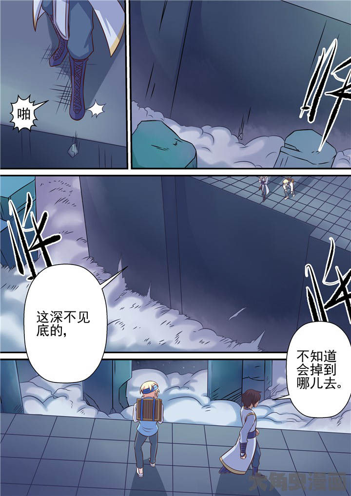 楼梯坎快递员漫画,第67章：羽雨被擒！？1图