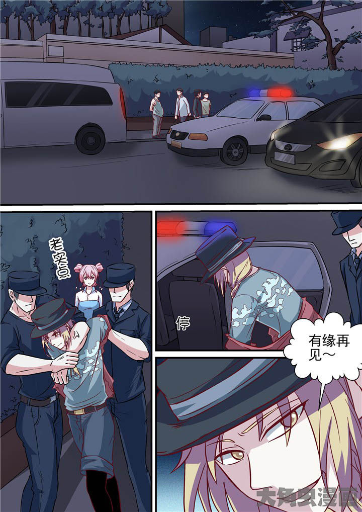 家门口快递员漫画,第64章：重回断街1图