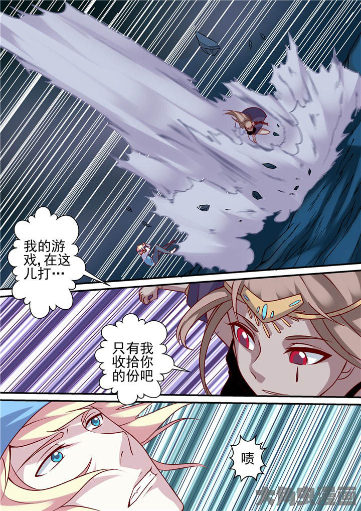 断腿的快递员漫画,第76章：战斗焦灼！1图