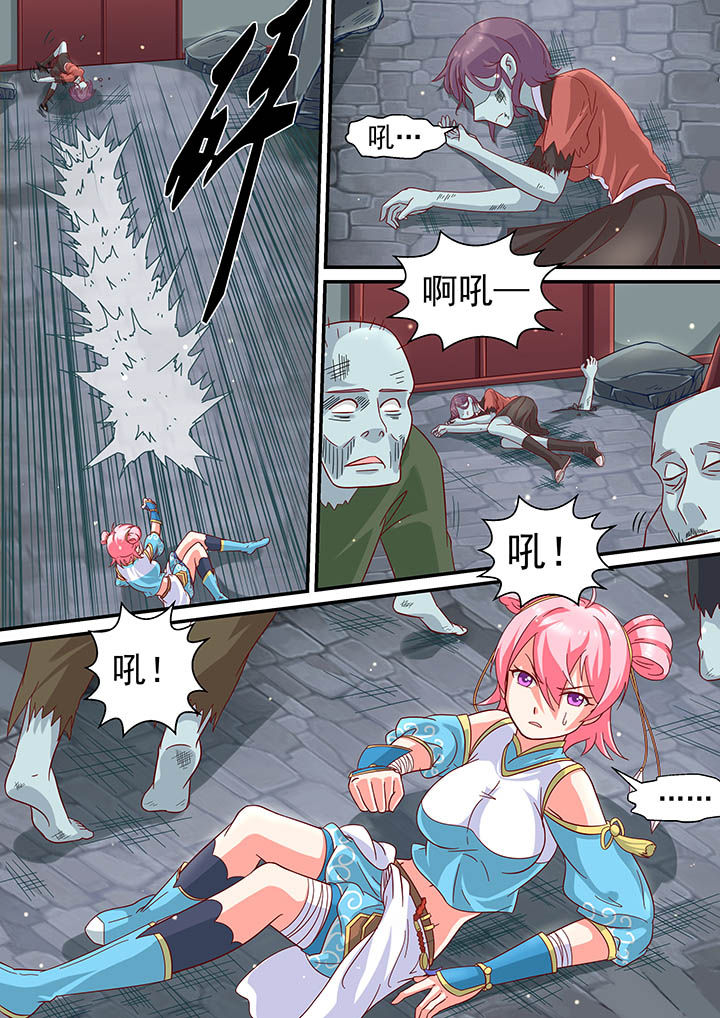 快递员砍人新闻漫画,第9章：2图