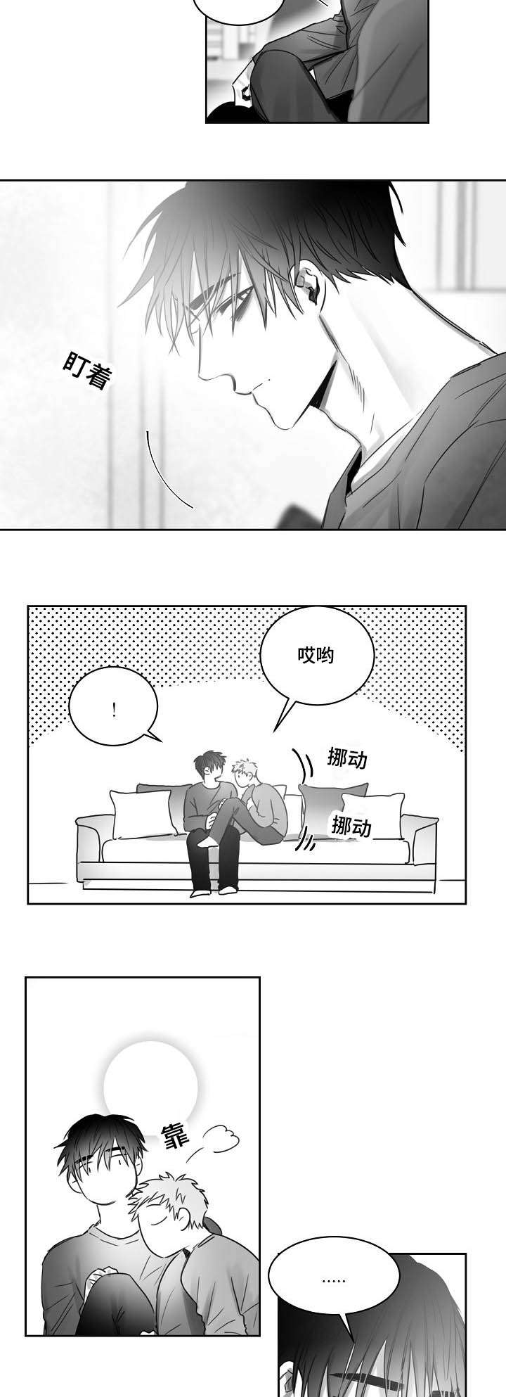 柳手鹤步漫画,第38章：后悔1图